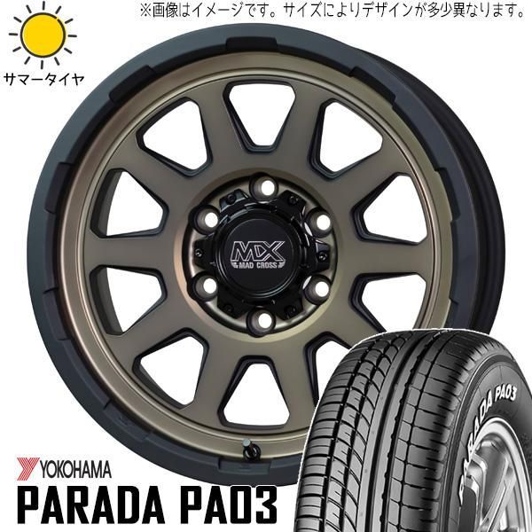 中古ヨコハマ165/55R15+ブラックホイールセット 楽天市場】165／55R15（ブランドヨコハマ）（サマータイヤ
