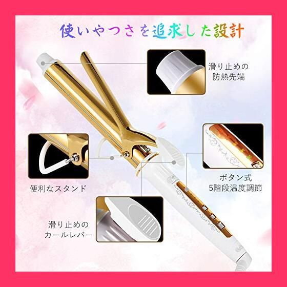 絹女 KINUJO カールアイロン 32mm 絹女 キヌージョ カール