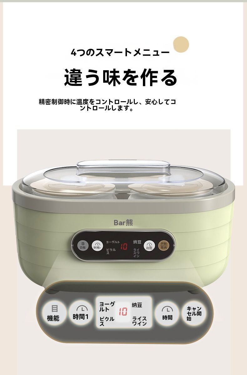 甘酒