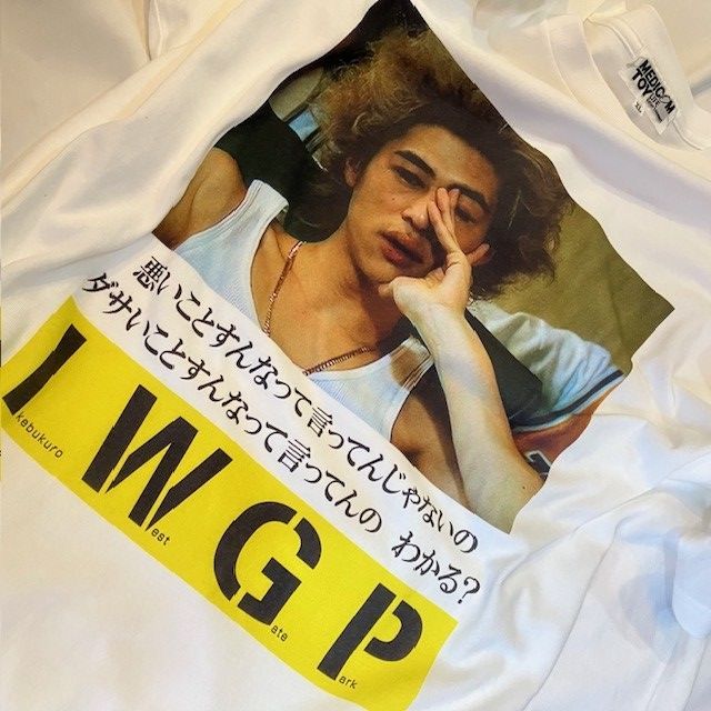 IWGP グラフィック Tシャツ Sサイズ 窪塚洋介　池袋ウエストゲートパーク MEDICOM TOY - I.W.G.P Tシャツ 池袋ウエストゲートパーク 窪塚
