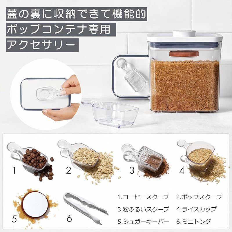 オクソー 保存容器 OXO プラスチック 密閉 4.2L ポップコンテナ ビッグスクエア ミディアム 0 オクソー 密閉 保存容器 プラスチック製保存容器 ポップコンテナ2 0.2L