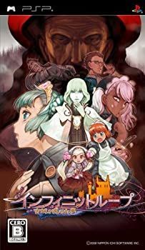 【】【非常に良い】インフィニットループ~古城が見せた夢~ - PSP
