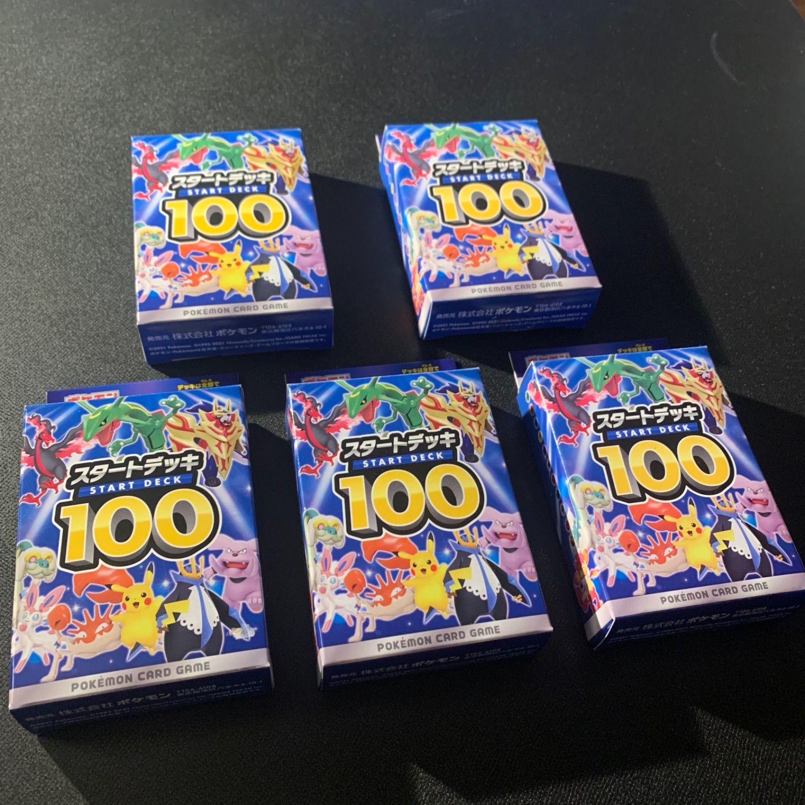 ［新品未開封］スタートデッキ100 5個セット　ポケモンカードゲーム