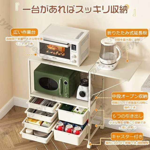 キャスター付き 天板付き