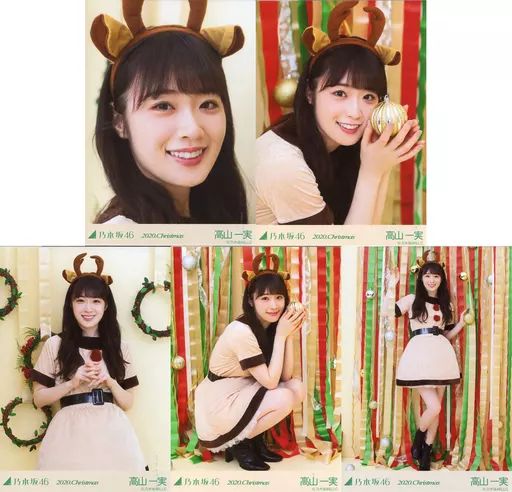 中古】生写真(乃木坂46) ◇高山一実/「2020.Christmas」WebShop 限定