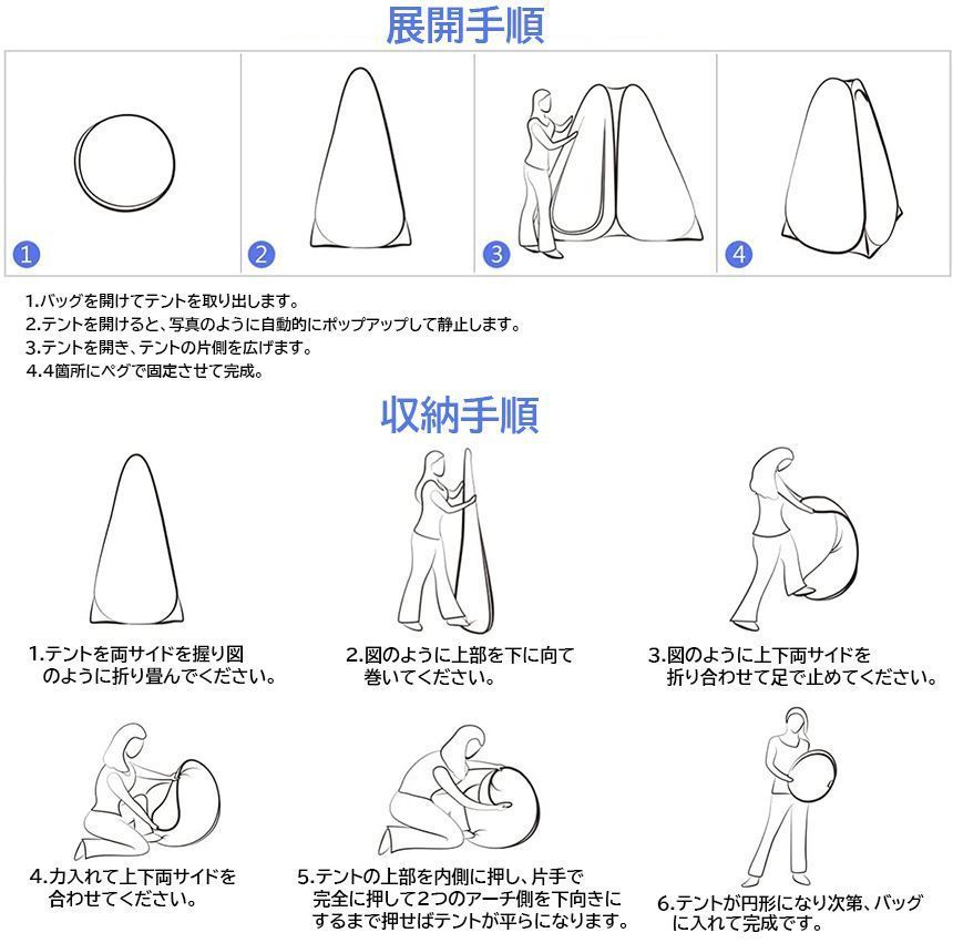 防風防水