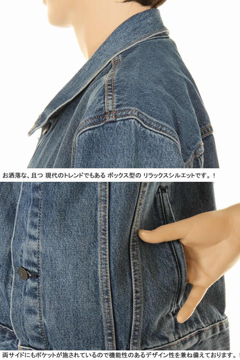 リーバイス LEVI'S 3rd A5782-0001 サード デニムジャケット 3rd
