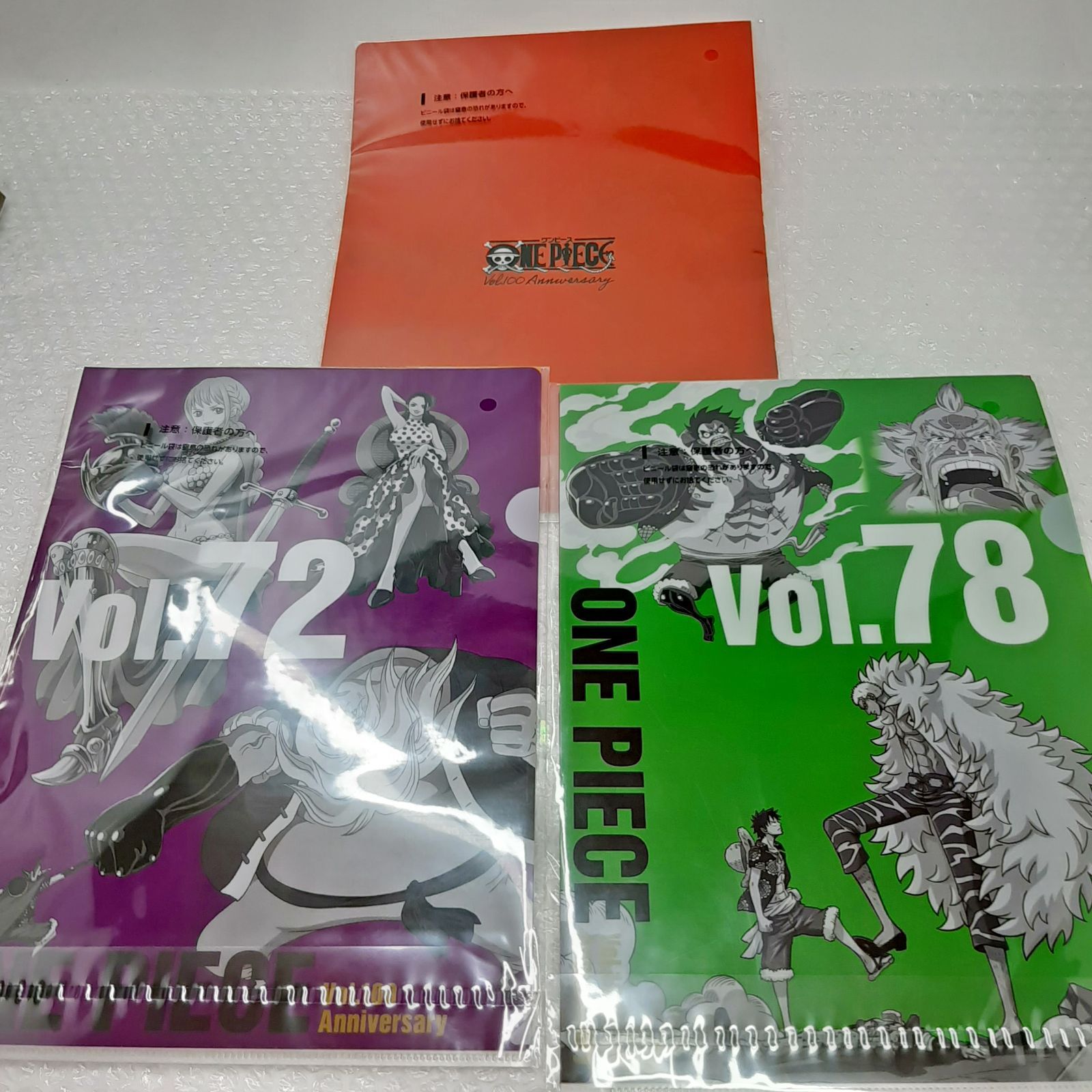 未開封品 ワンピース 一番くじ クリアファイルセット ポスター