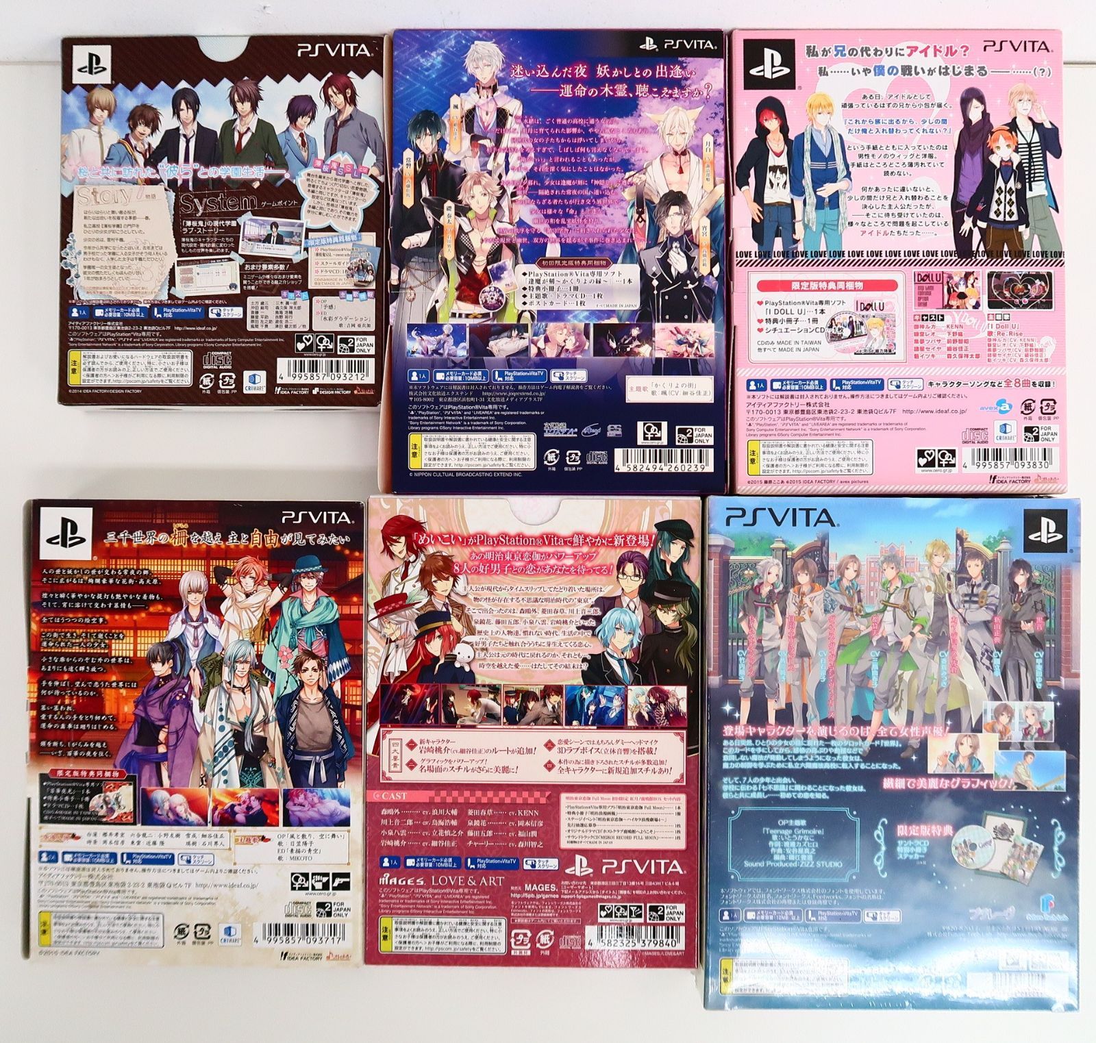 PS Vita と ソフト5本 ps vita ソフト1本お付けします