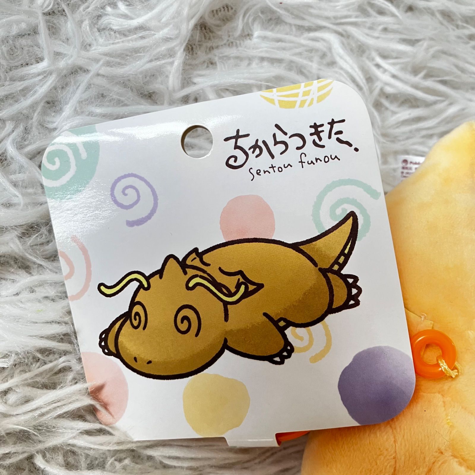 カイリュー　ちからつきた　パーカー Amazon.co.jp: ポケモンセンターオリジナル もこもこパーカー