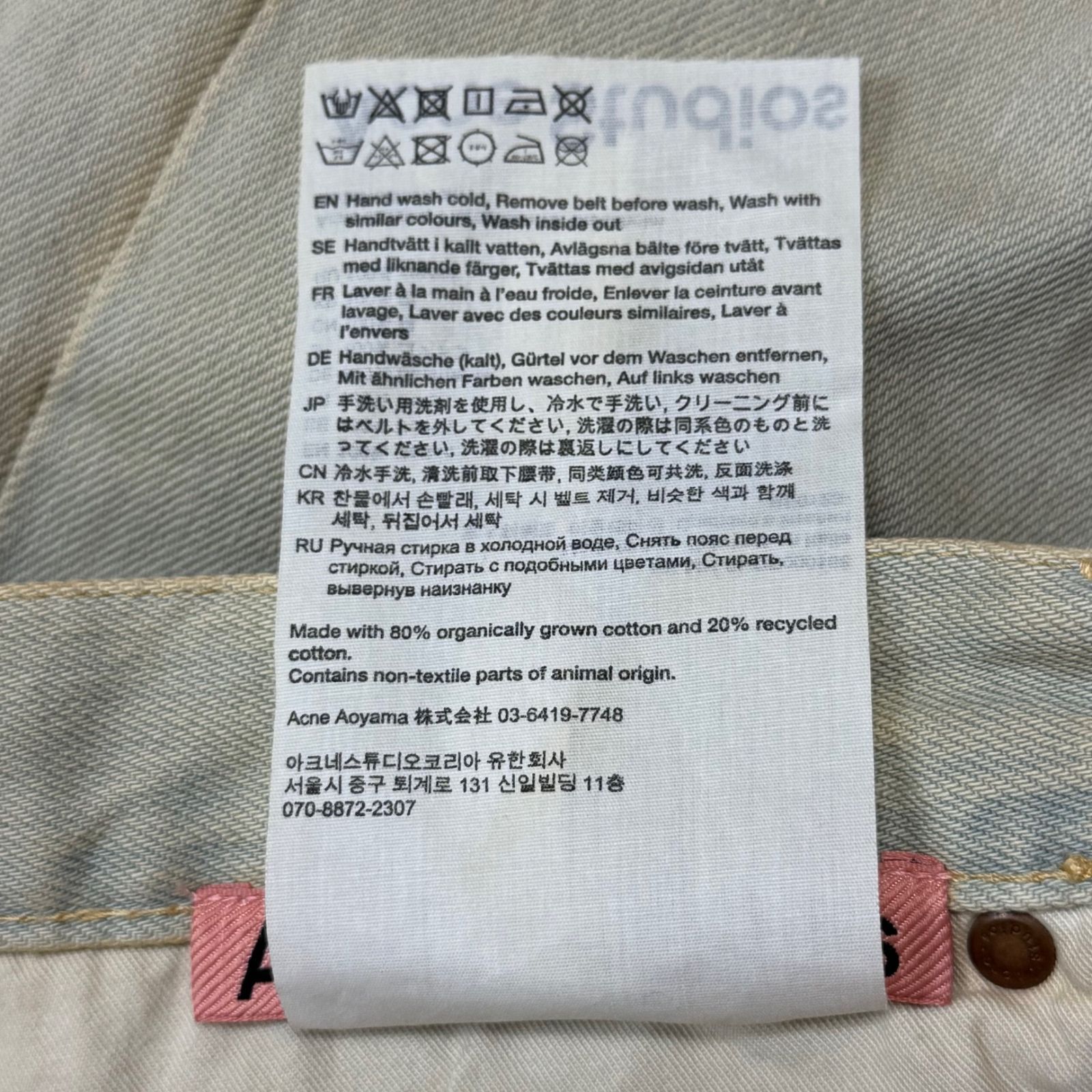 Acne ハーフパンツ 210.jpg