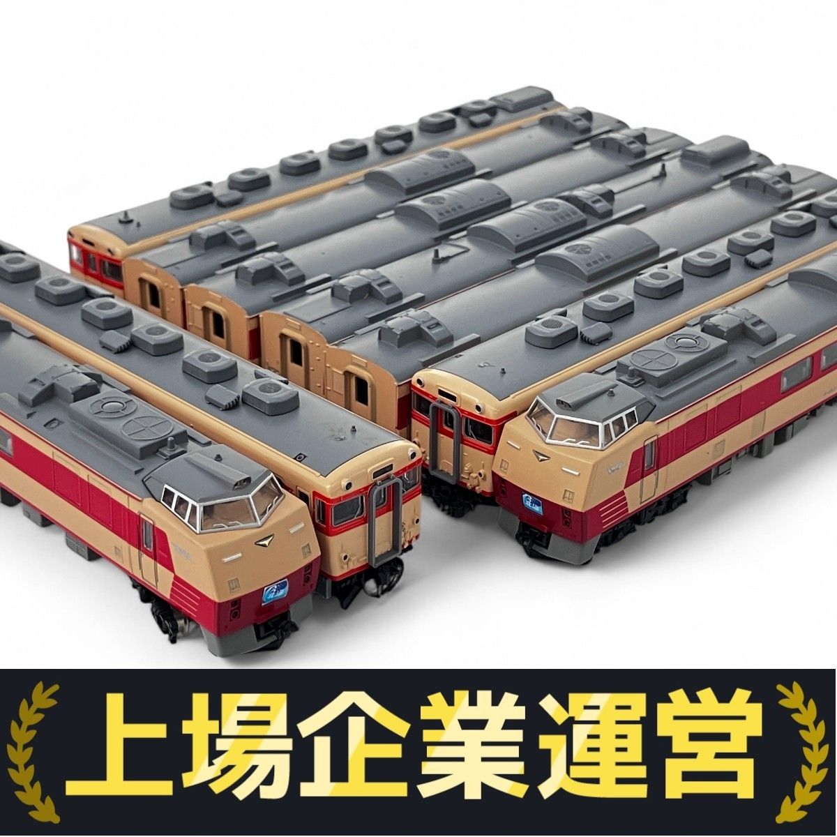 TOMIXNゲージ キハ183系9両編成 鉄道模型 JR キハ183-6000系ディーゼルカー(お座敷車)セット｜製品情報