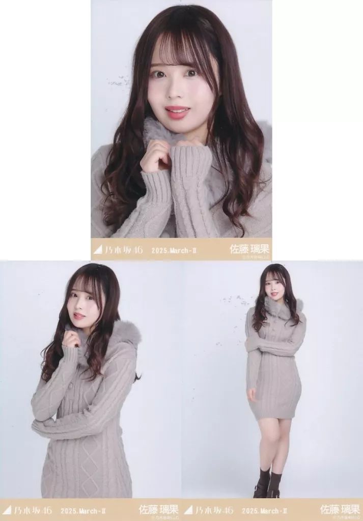 乃木坂46佐藤璃果　生写真　６７枚 乃木坂46 佐藤璃果 生写真 - メルカリ