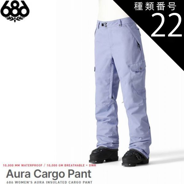 種類22：PURPLE_IMPRESSION/M スノーウェア レディース パンツ 24-25 686 AURA INSULATED CARGO PANT シックスエイトシックス スキー スノーボード 日本正規品