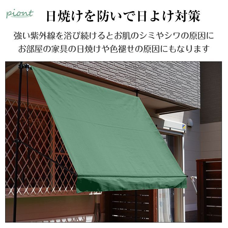 日よけシェード サンシェード 庭 オーニング シェード オーニング