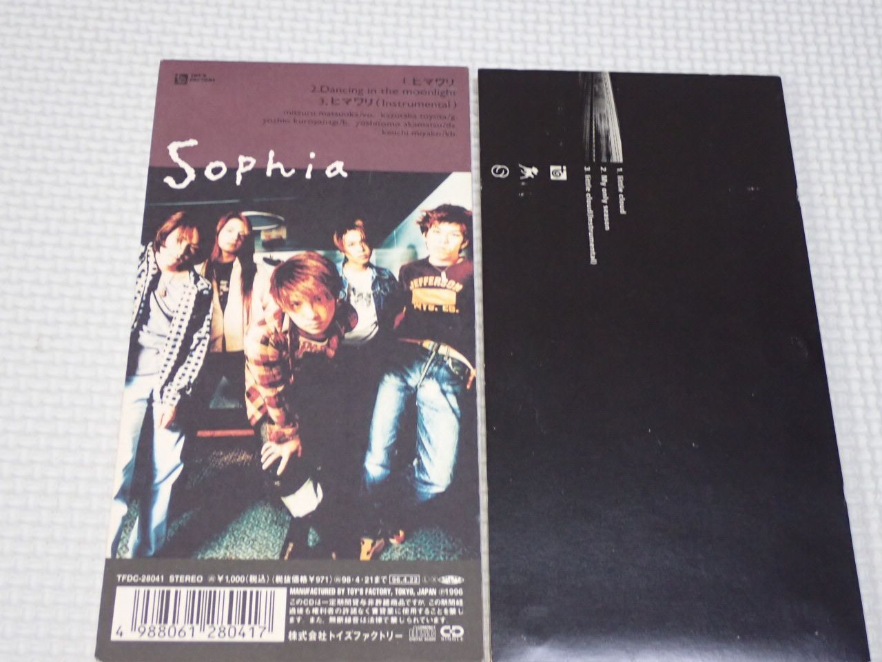 SOPHIA ポスターlittle cloud ミュージシャン