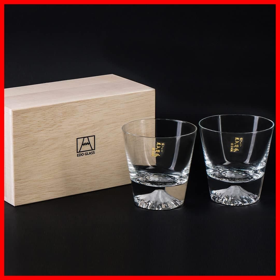ウイスキー グラス 富士山グラス 270ml 2個セット ロックグラス アルコールグラス ペアグラス おしゃれ 日本酒 お土産 還暦祝い 結婚祝い  プレゼント ギフト 最低価格の - 食器、グラス、カトラリー