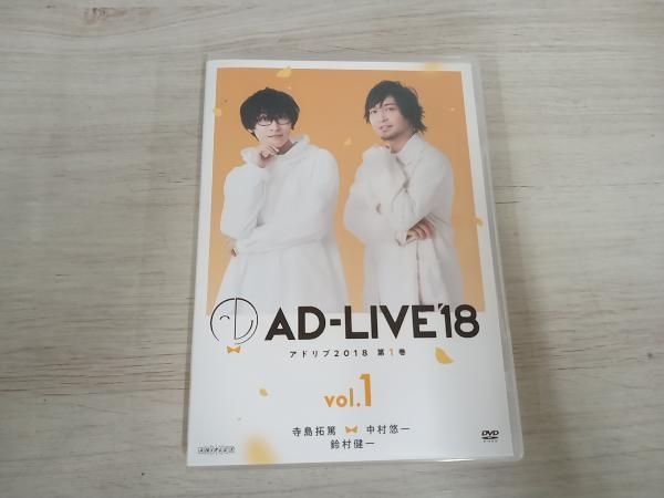 (未使用･未開封品)　「AD-LIVE 2016」第1巻 (鈴村健一×寺島拓篤) [DVD] qdkdu57 Amazon.co.jp: 「AD-LIVE 2016」第1巻 (鈴村健一×寺島拓篤) [DVD
