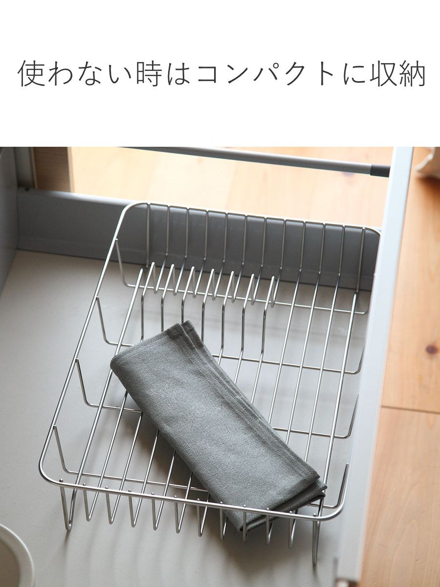 水切りカゴ 水切りバスケット