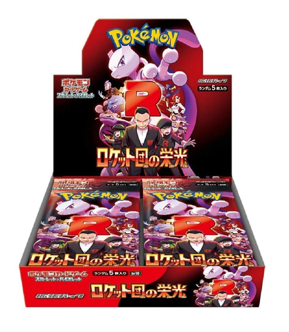 未開封】ポケモンカードゲーム スカーレット＆バイオレット 拡張パック 