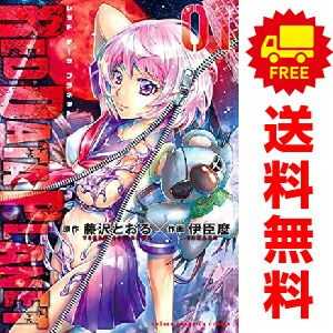 RED DATA PLANET 1～4巻 漫画 全巻セット 完結