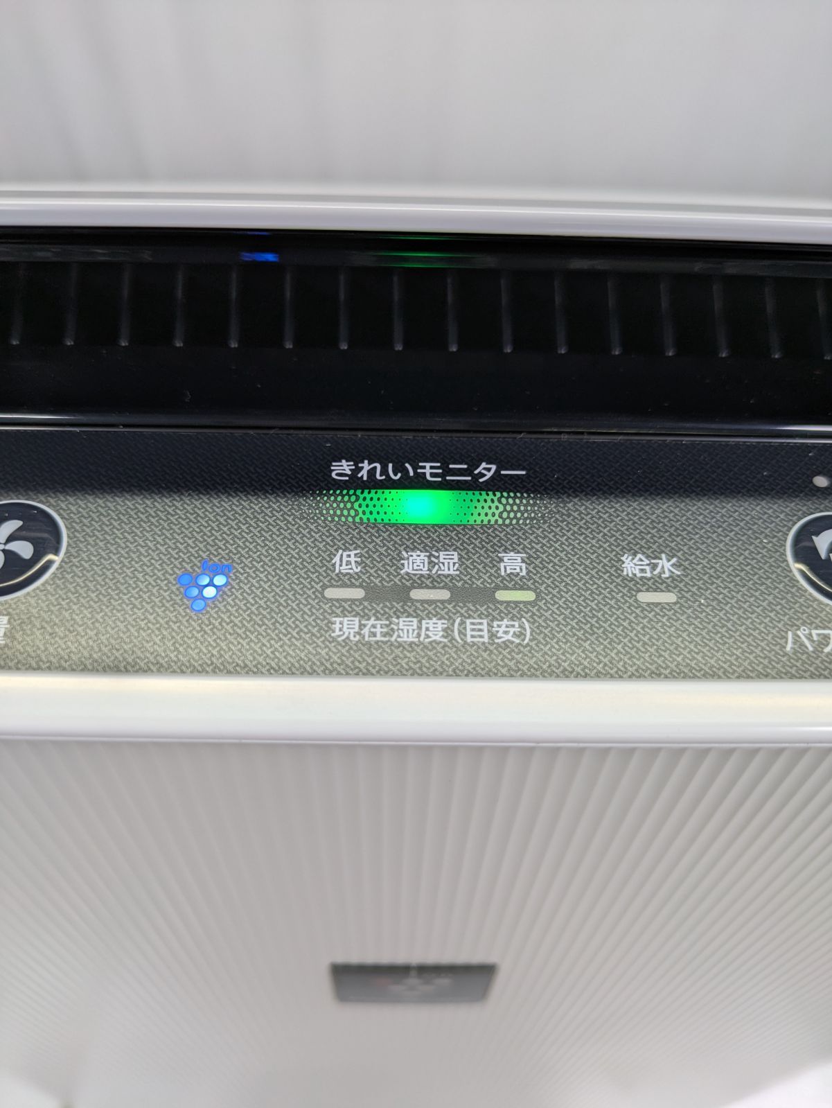 花粉対策 ウイルス対策