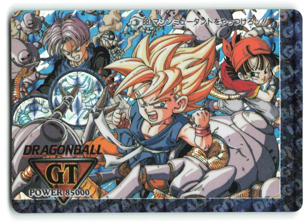 アマダ ドラゴンボール/PPカード アマダ/GT2弾 マシンミュータントを 