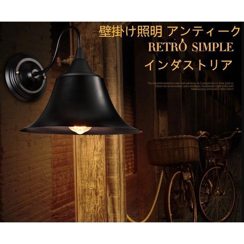 ブラケットライト レトロ 壁掛け照明 インダストリアル ウォール ライト 照明器具 LED アンティーク マリン 壁掛け 玄関灯 門灯 寝室 食卓用 居間用ファッション 工事不要 3年保証 pV6K552