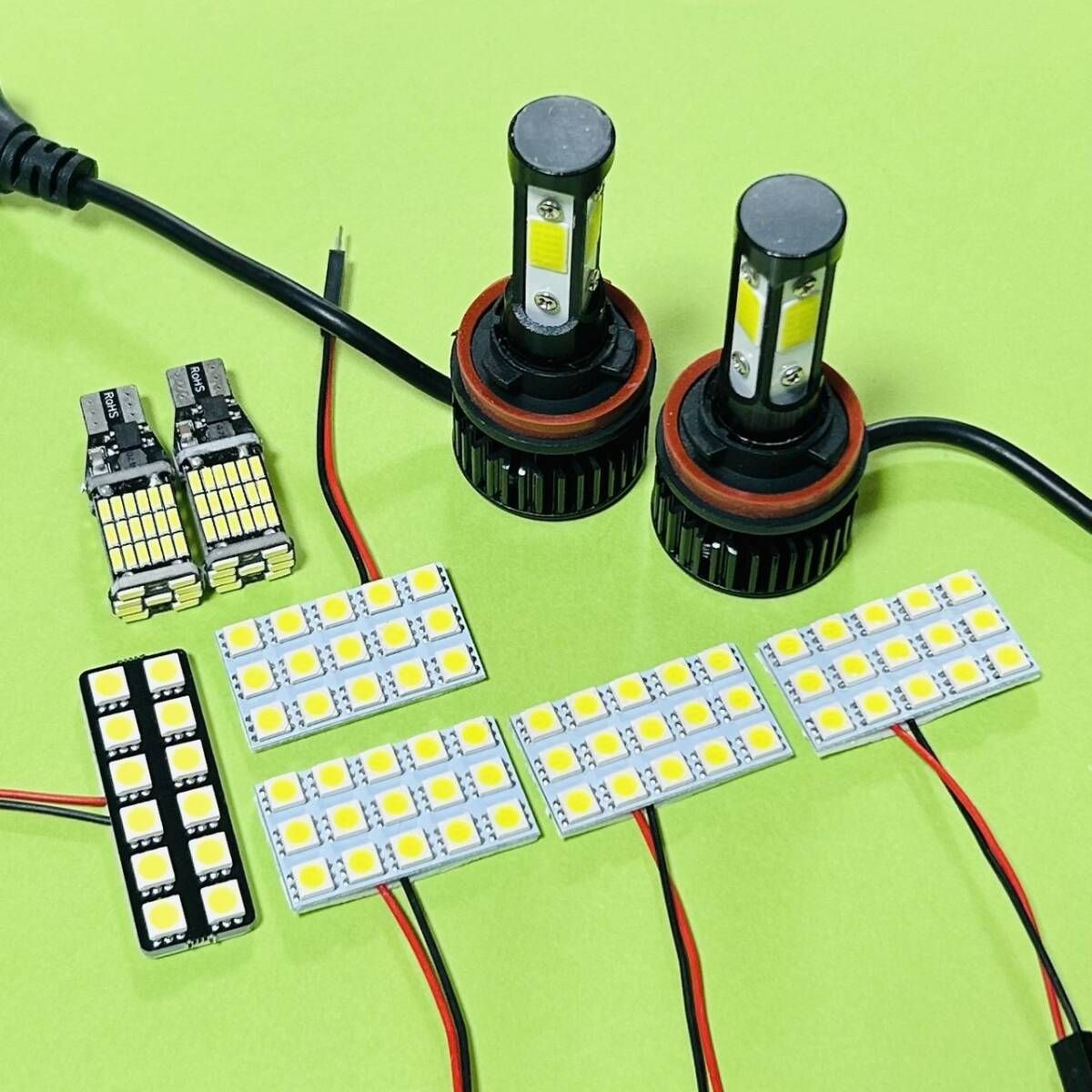 セレナ C27 ニッサン LED ルームランプ バックランプ フォグランプ [H28.7～] NISSAN SERENA カスタムパーツ 室内灯 カー用品