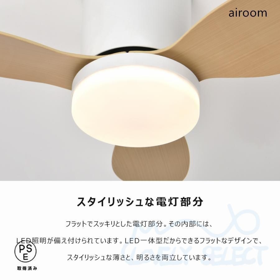 ファン付き照明