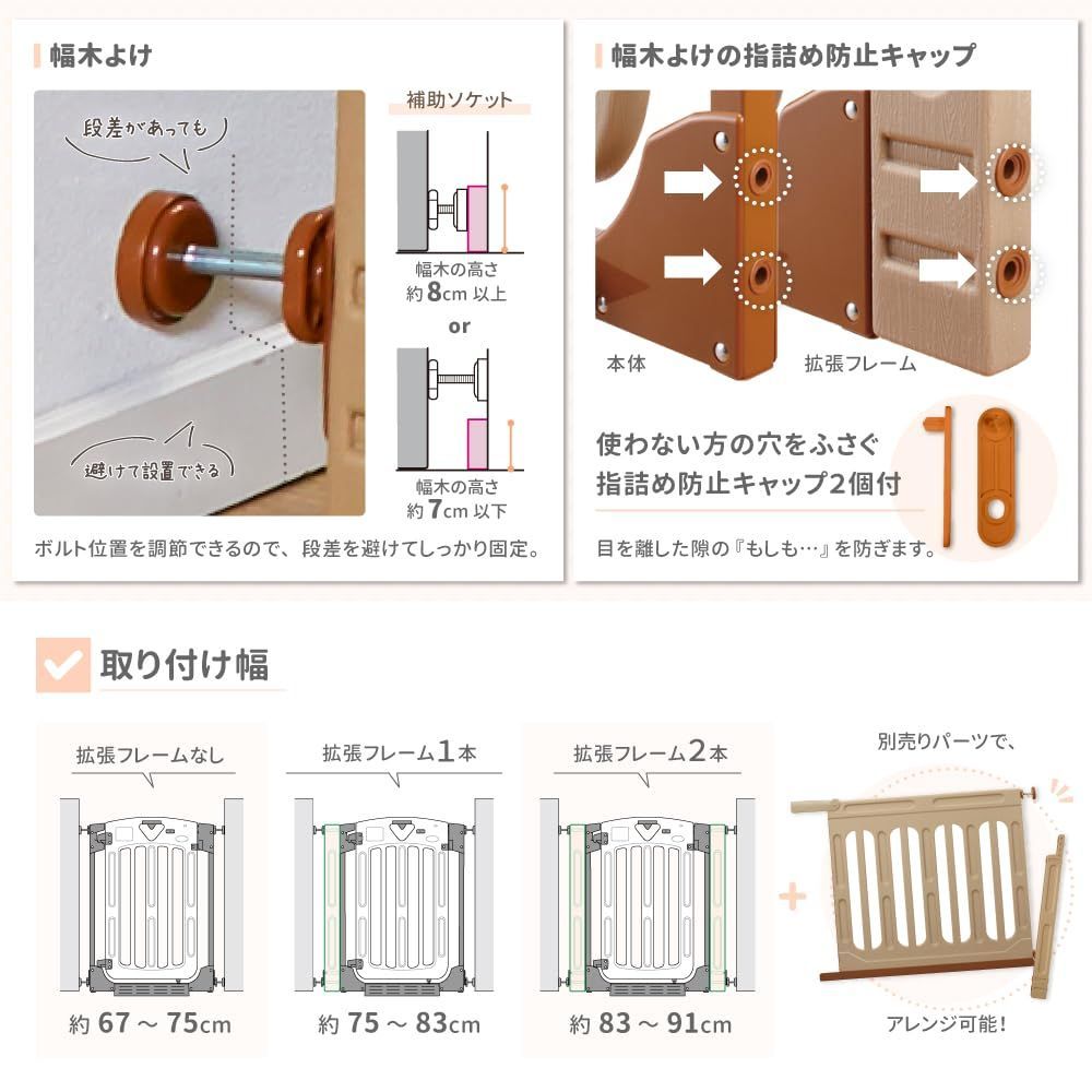 玄関 突っ張りタイプ