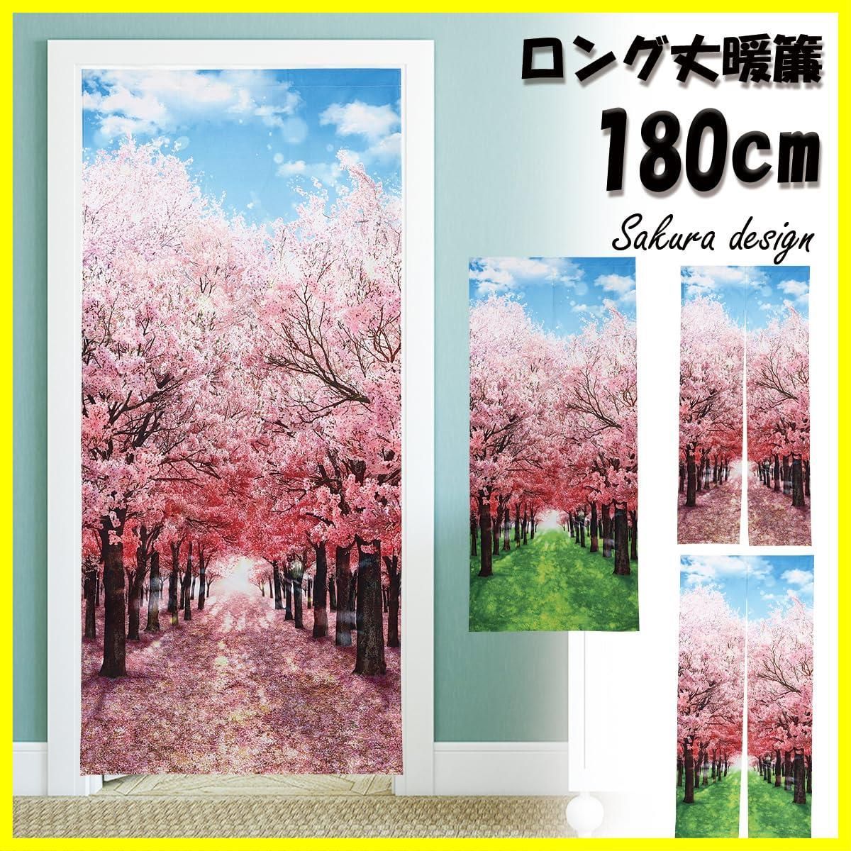 布 目隠し