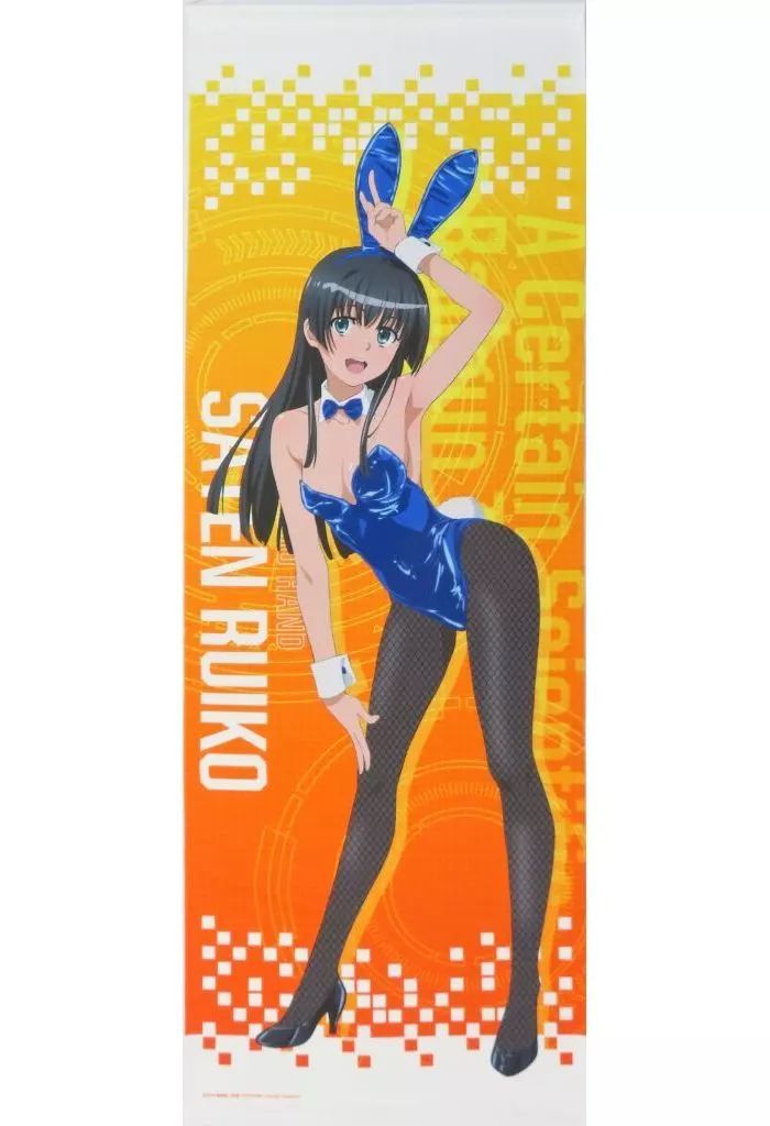 ❣️どこプラ×くじメイト　とあるオンラインくじアクスタ 佐天涙子(バニーガール)❣️ Amazon.co.jp: 佐天涙子 バニー アクリルスタンド くじメイト
