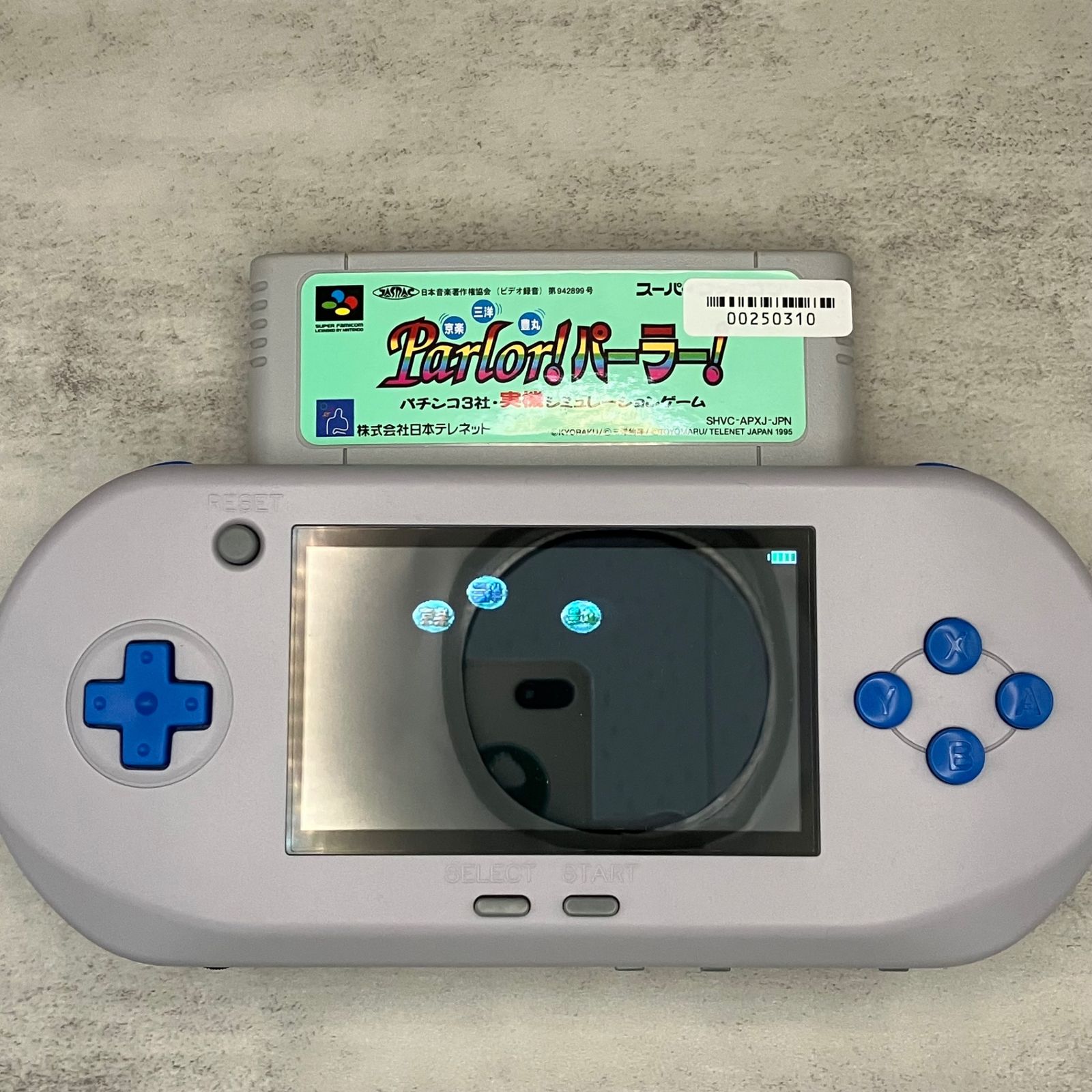 スーパーファミコンソフト パーラー!パーラー!・名作.SFCを販売