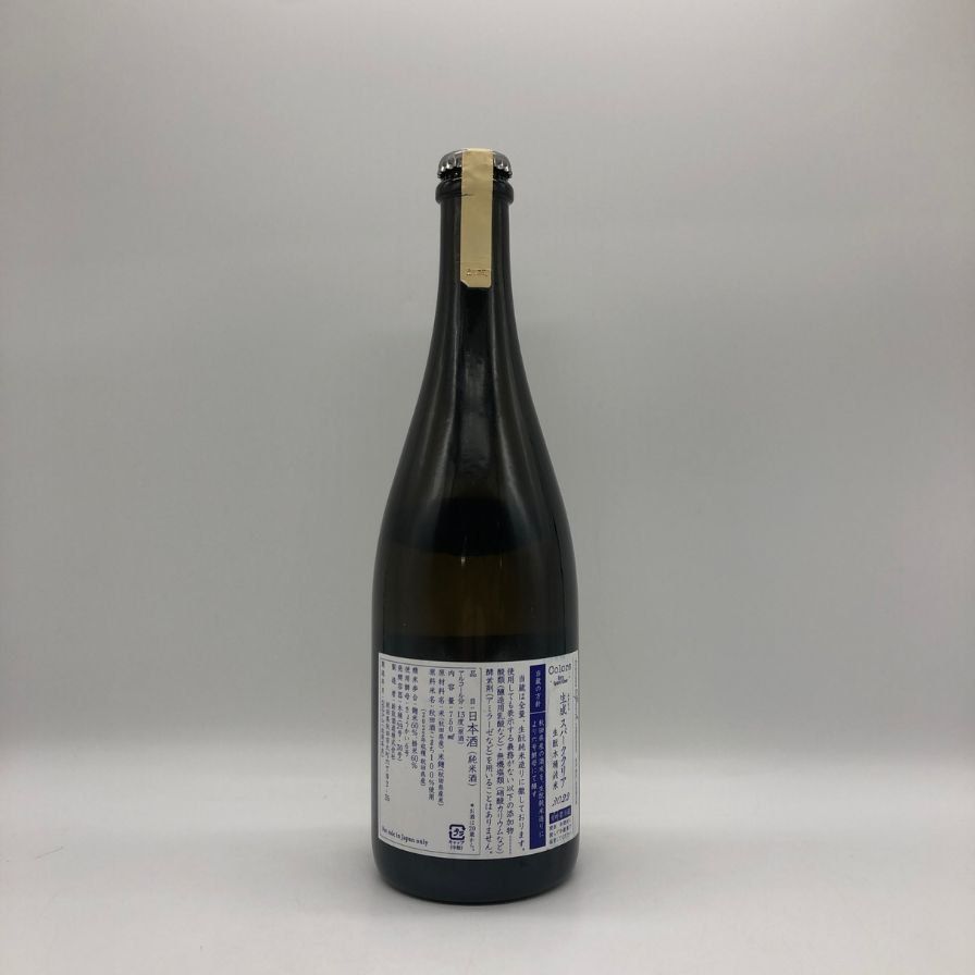 トップ 新政 生成 エクリュ スパーククリア 750ml【AFA15】 新政 生成