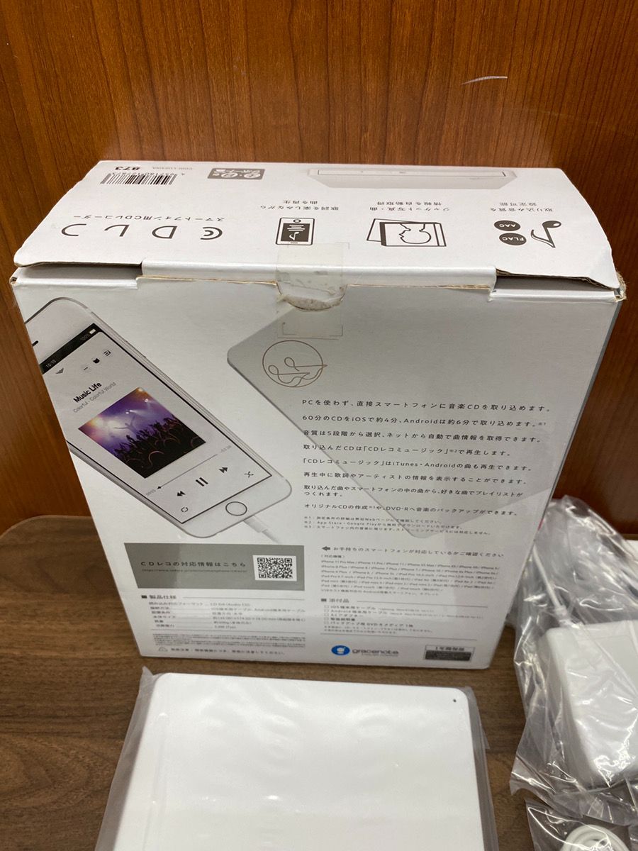 ケーブルモデル CDRI-LU24IXA