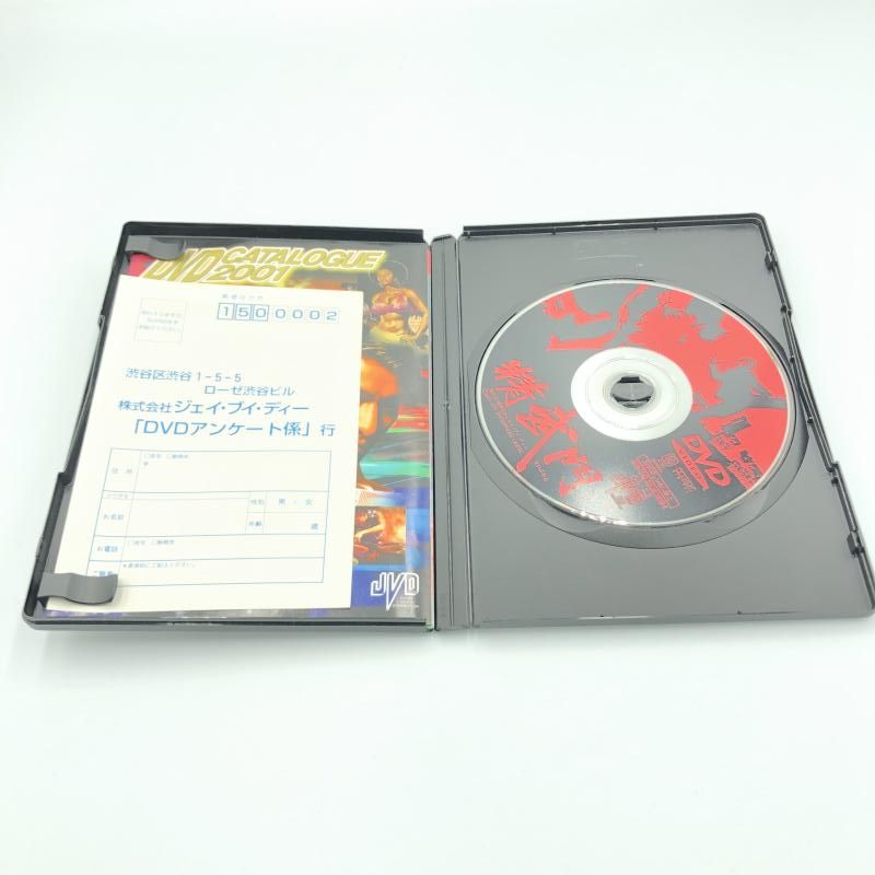 【中古】ygDVD）精武門[6][240006551127] 中古】ygDVD）精武門[6][240006551127] - メルカリ