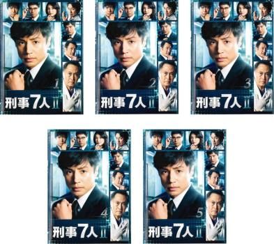 全巻セット【中古】DVD▼刑事7人 II(5枚セット)第1話～第9話 最終 レンタル落ち 刑事7人 II(5枚セット)第1話～第9話 最終【全巻セット 邦画 中古