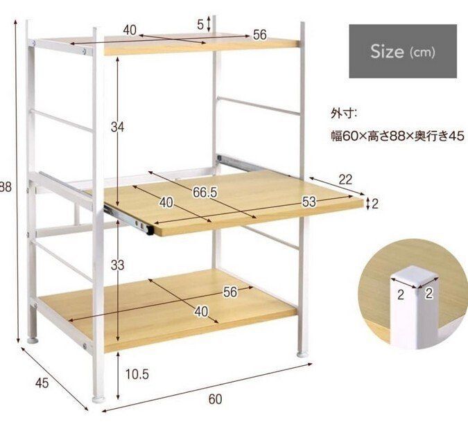 GR51 未使用 タンスのゲン キッチン ラック レンジ 台 棚 飾り ローラック CG55A ブラウン/神奈川県秦野市/M7