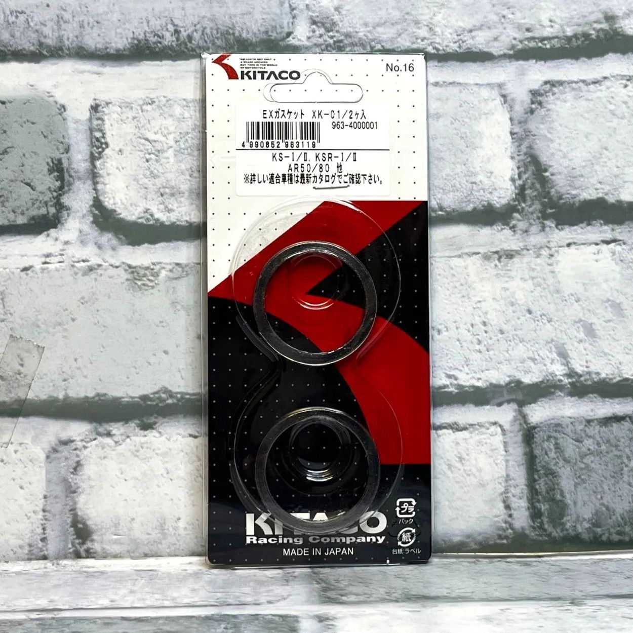 ｷﾀｺ XK-01 マフラーガスケット 新品 ｶﾜｻｷ AR50 AR50A-000001～ AR50A1