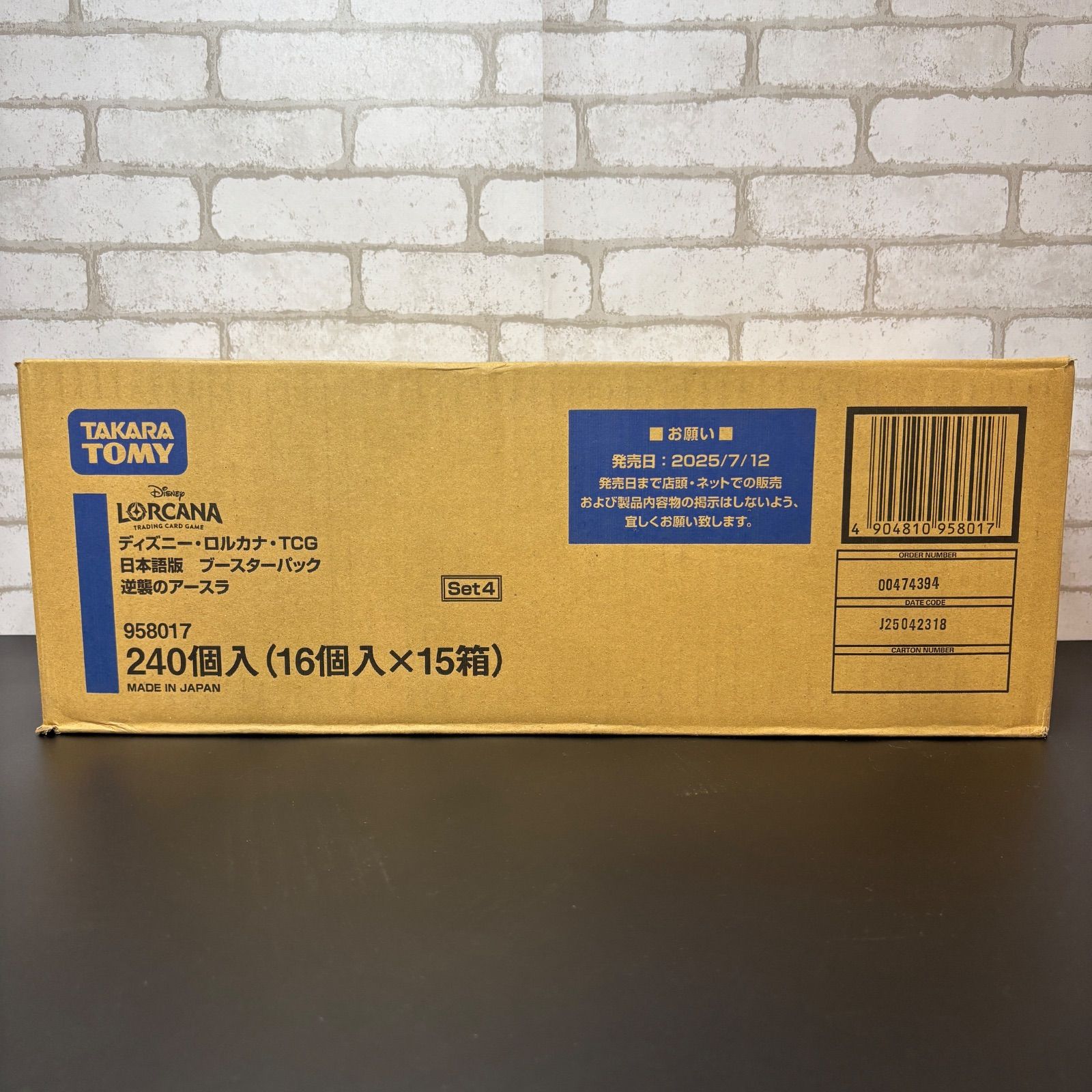 ディズニー ロルカナ 逆襲のアースラ 1カートン Amazon.co.jp: 【未開封BOX】ディ ズニー・ロルカナ・TCG 日本語