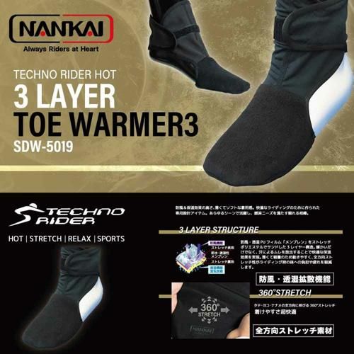 SDW-5019 テクノライダーHOT 3レイヤー トゥーウォーマー3