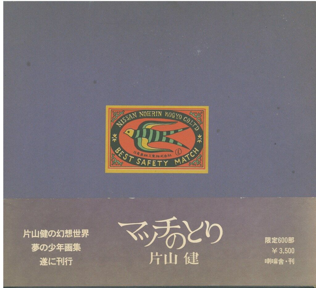 フランスワイン文化史全書 : ぶどう畑とワインの歴史