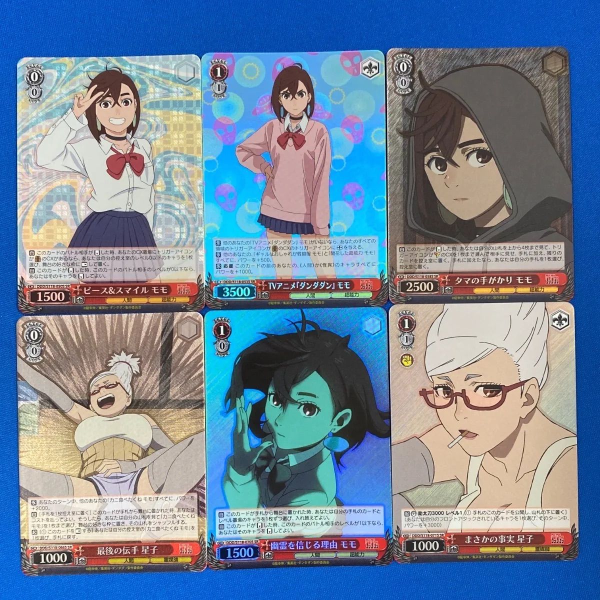 ヴァイスシュヴァルツ　ダンダダン　まとめ売り♪ Amazon.co.jp: ヴァイスシュヴァルツ ブースターパック TVアニメ