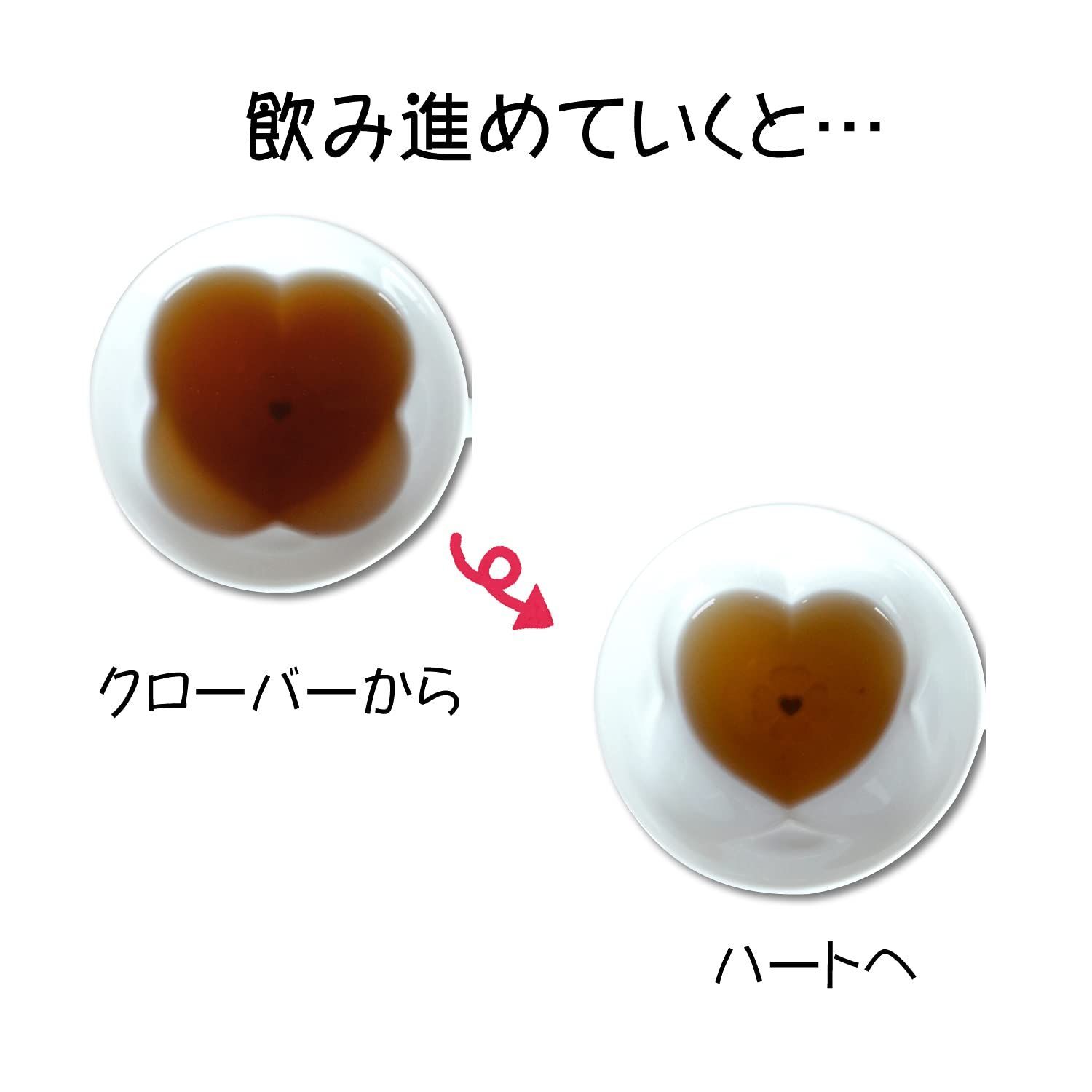 特価】湯のみ ハート&クローバーが浮き出る 来客用 湯飲み ５個セット