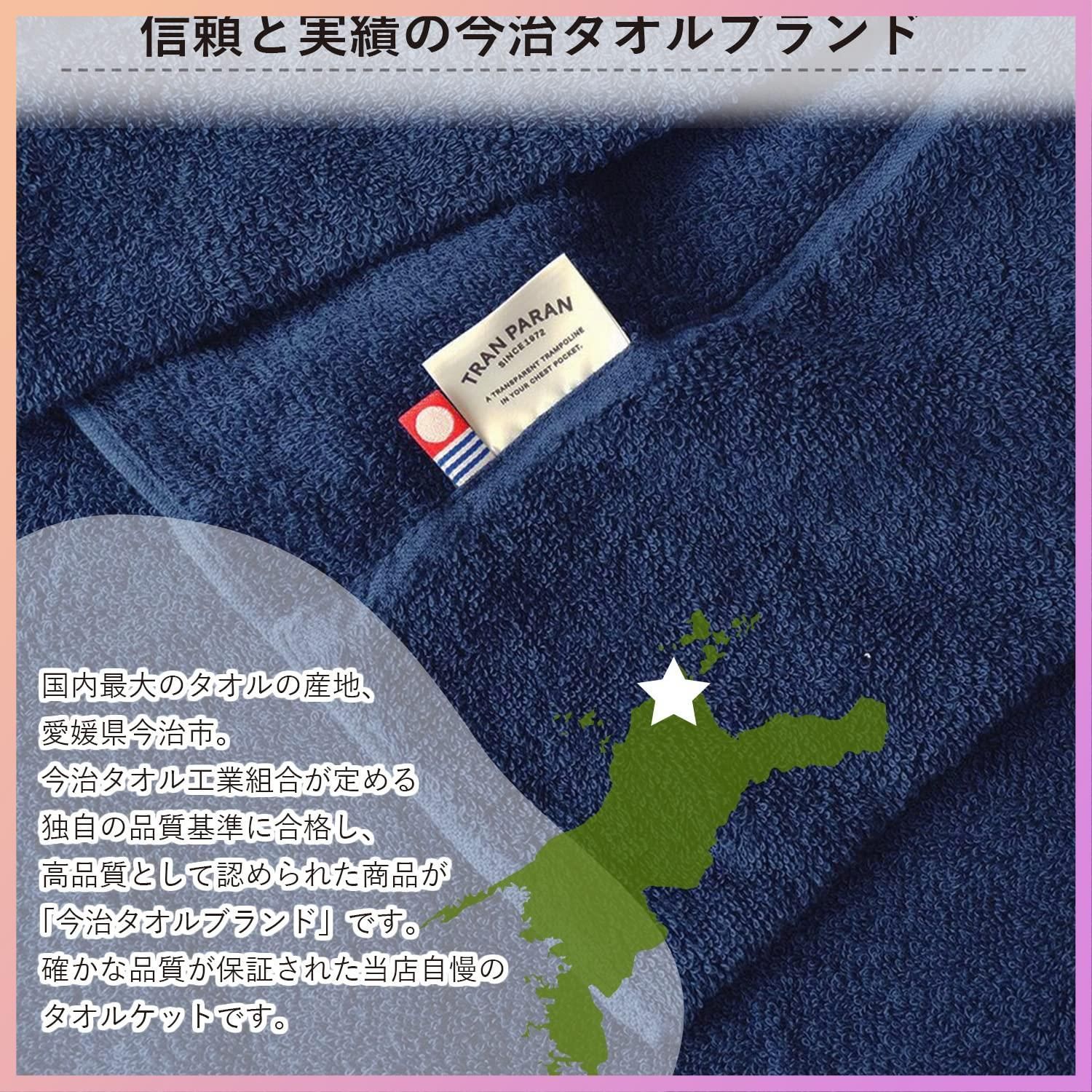 タオルケット