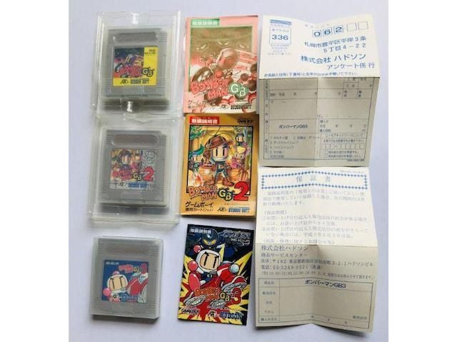GB　ボンバーマンGB　1　2　3　セット　ハガキ付き　Bomberman GB ボンバーマンGB 1 2 3 セット ハガキ付き Bomberman GB 1 2 3