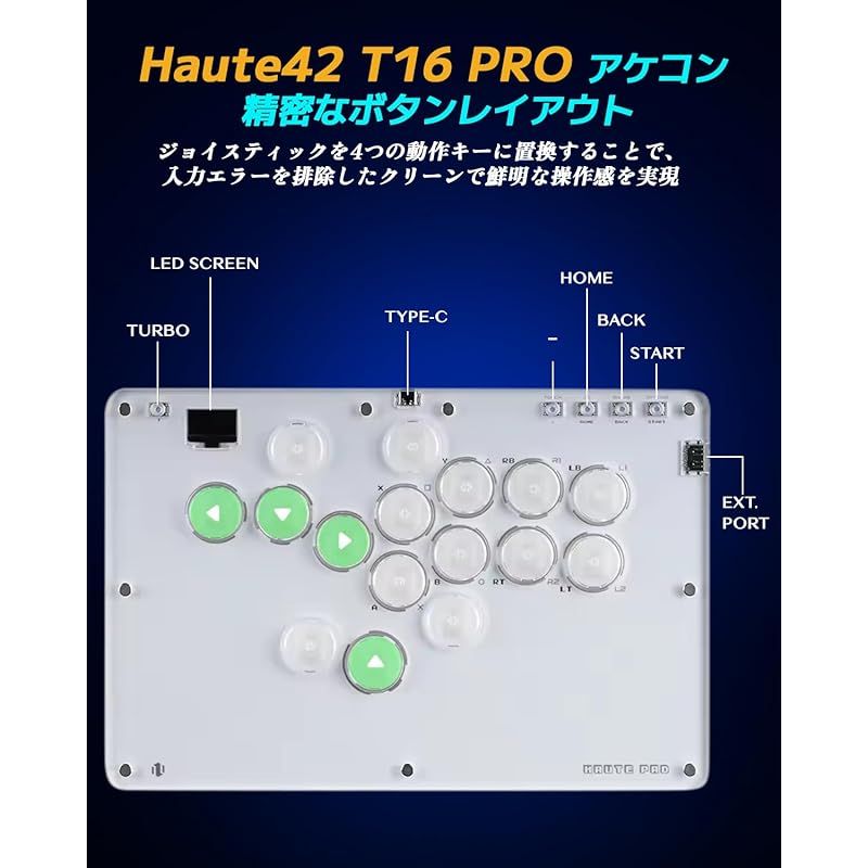 Haute42 レバーレス アケコン T16 PROホワイト レバーレスコントローラー |EVO大会対応 膝置き可| 静音強化|絶妙押し心地 無遅延 格ゲー向け For PC Switch2 Switch PS4 PS3 RGB LED ホットスワップ 天 0 WWW_OLIVIERBERNSTEIN_COM