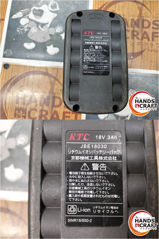 KTC