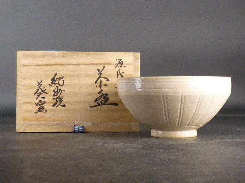 共箱